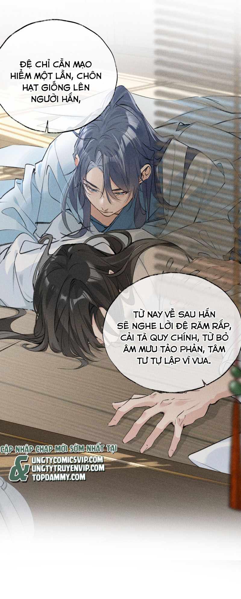 Dụ Địch Thâm Nhập Chapter 1 - Trang 2