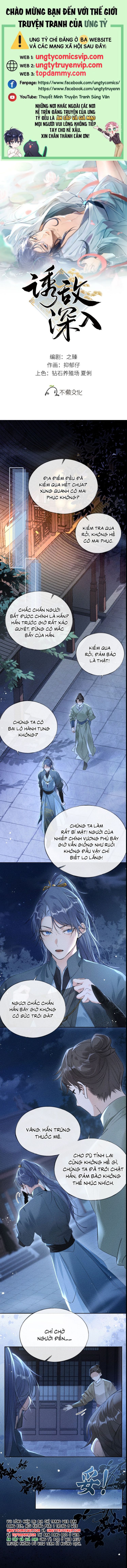 Dụ Địch Thâm Nhập Chapter 12 - Trang 2