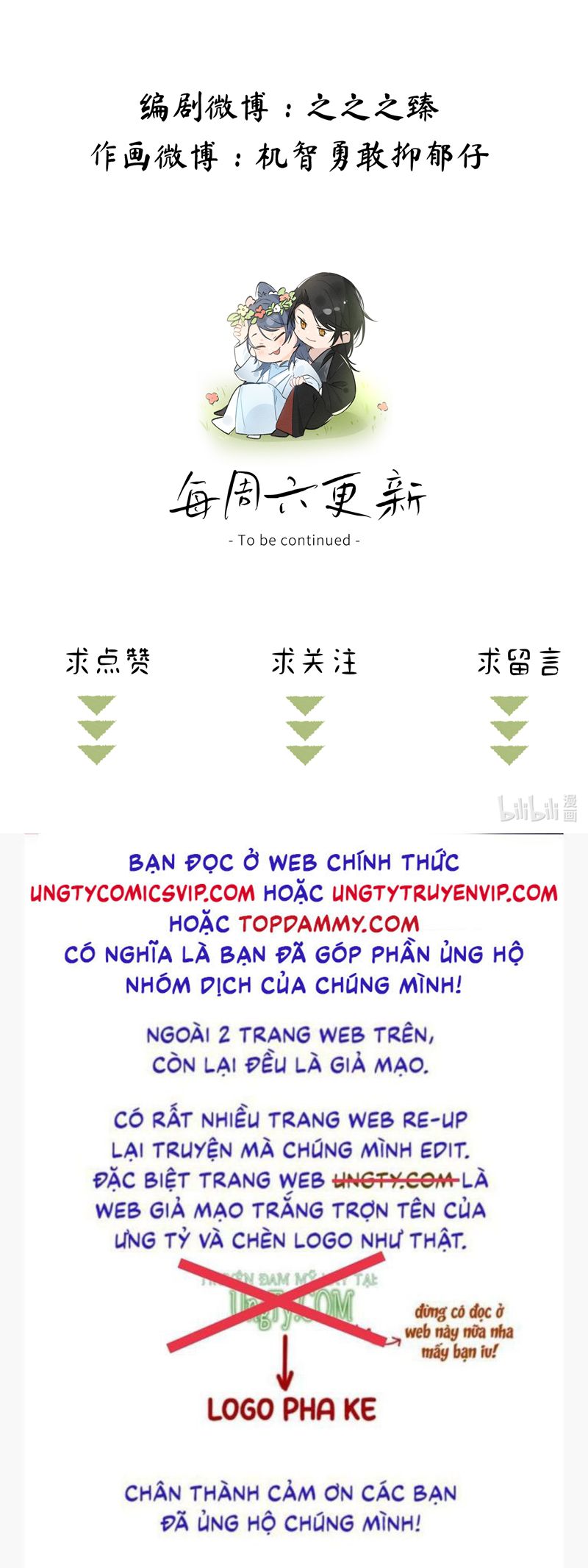 Dụ Địch Thâm Nhập Chapter 14 - Trang 2