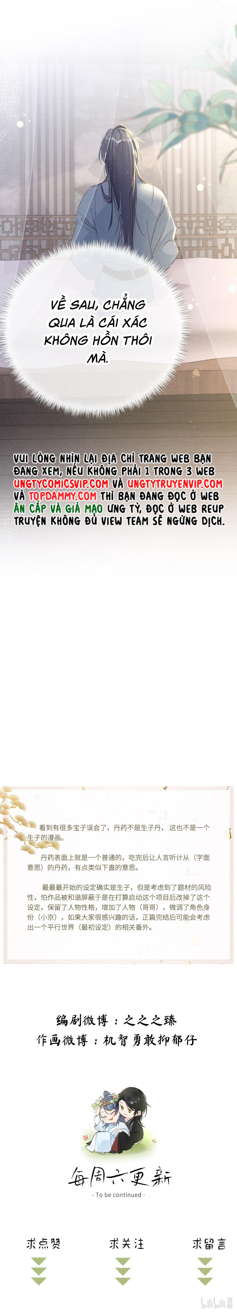 Dụ Địch Thâm Nhập Chapter 16 - Trang 2