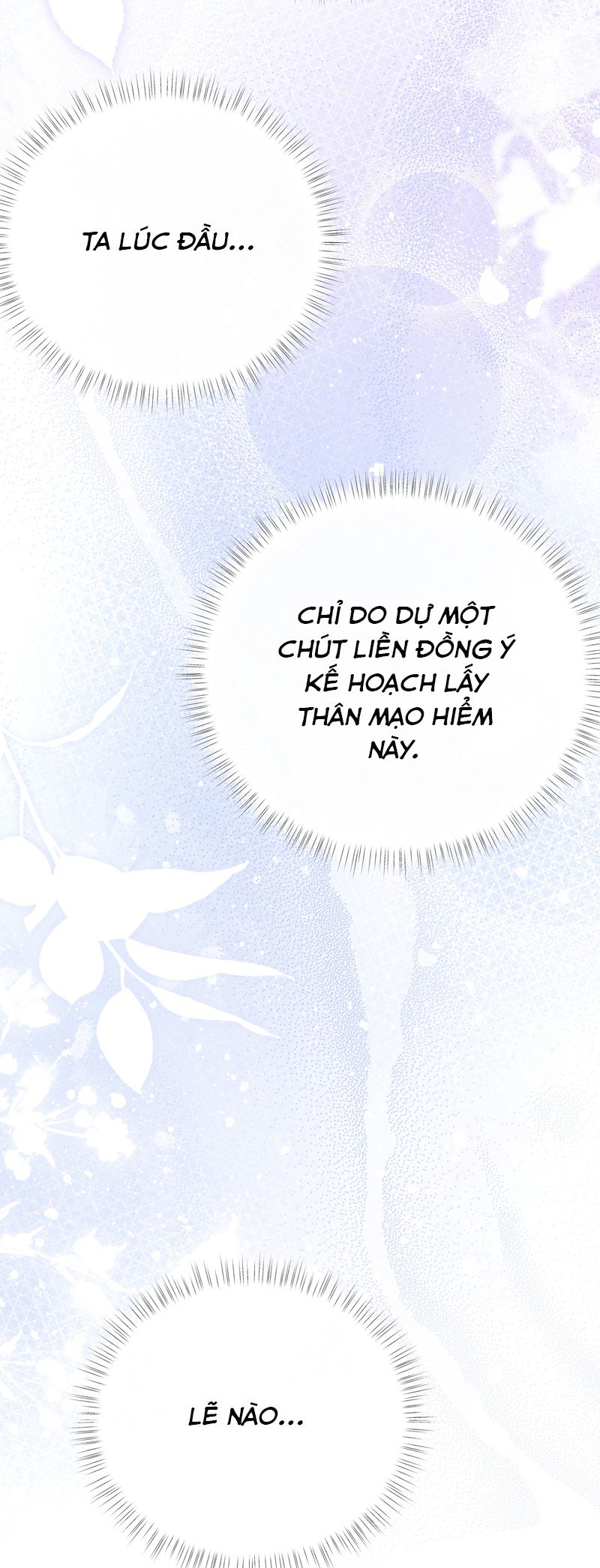 Dụ Địch Thâm Nhập Chapter 20 - Trang 2