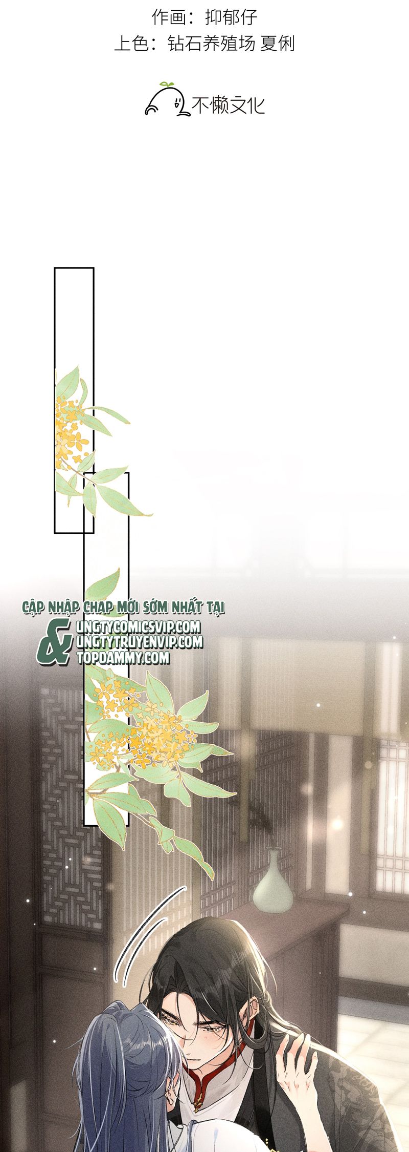 Dụ Địch Thâm Nhập Chapter 20 - Trang 2