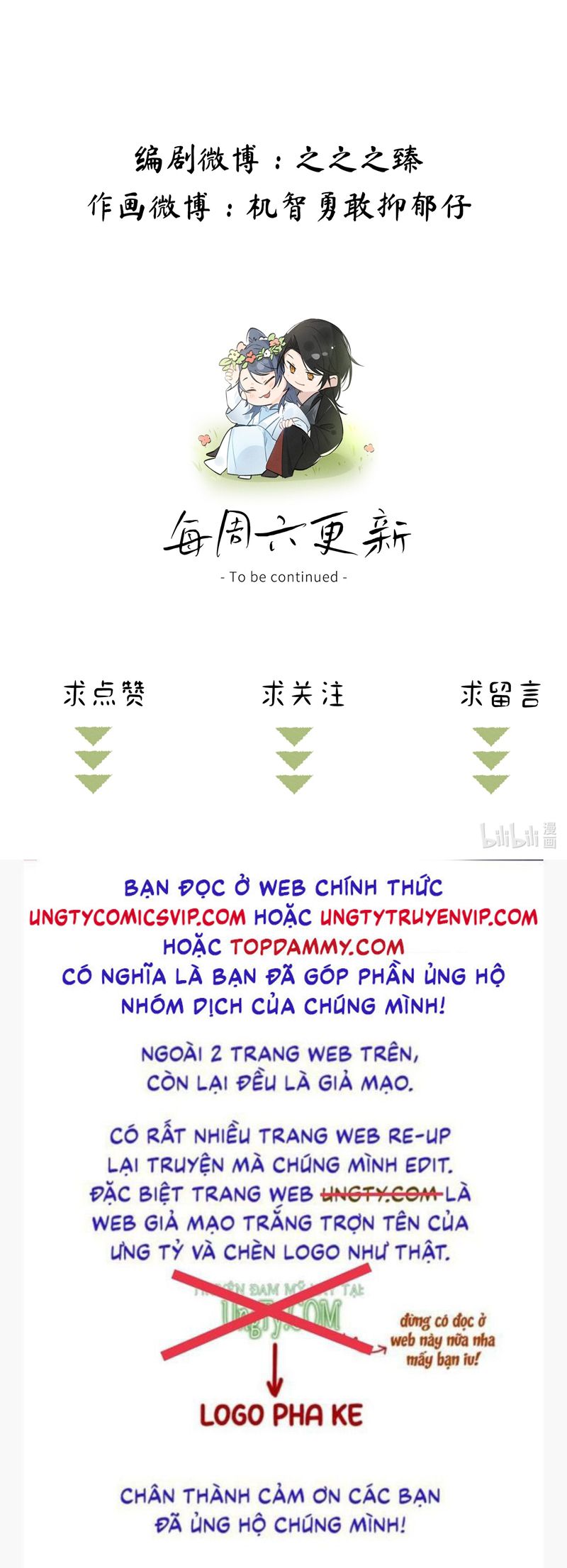 Dụ Địch Thâm Nhập Chapter 20 - Trang 2