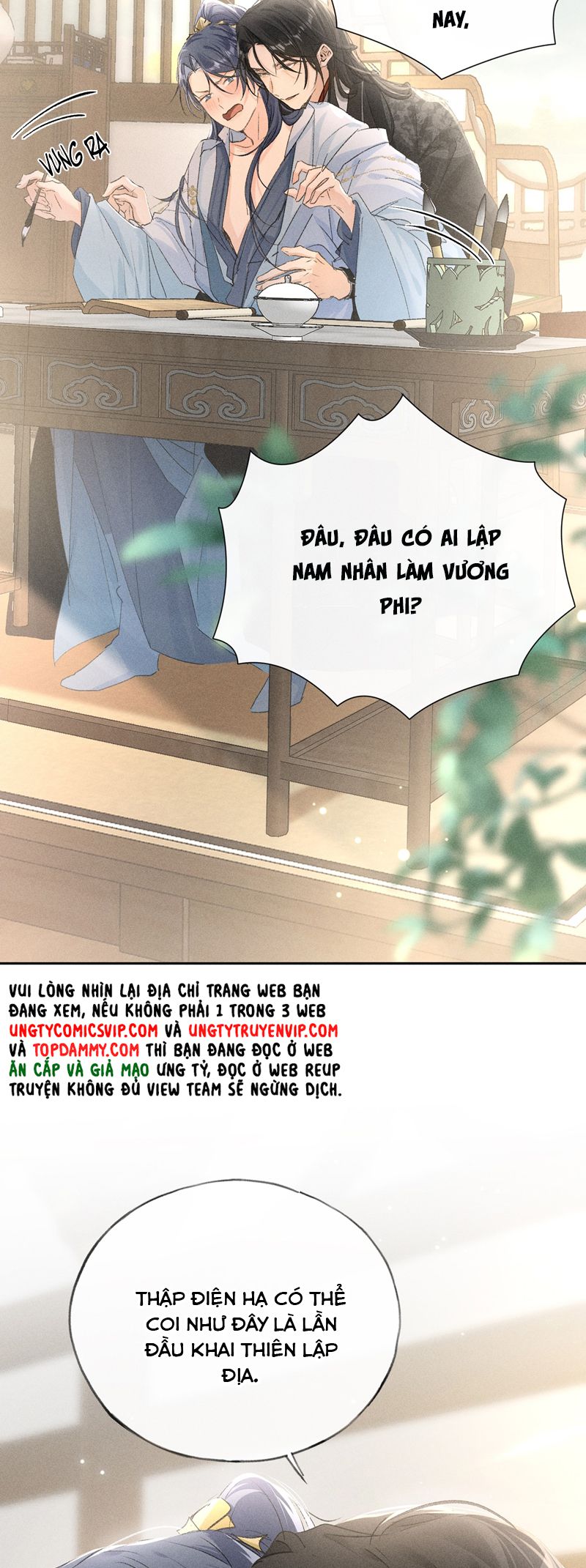 Dụ Địch Thâm Nhập Chapter 24 - Trang 2