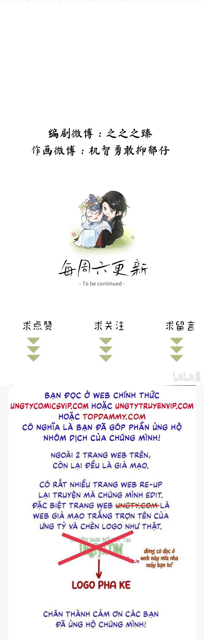 Dụ Địch Thâm Nhập Chapter 24 - Trang 2