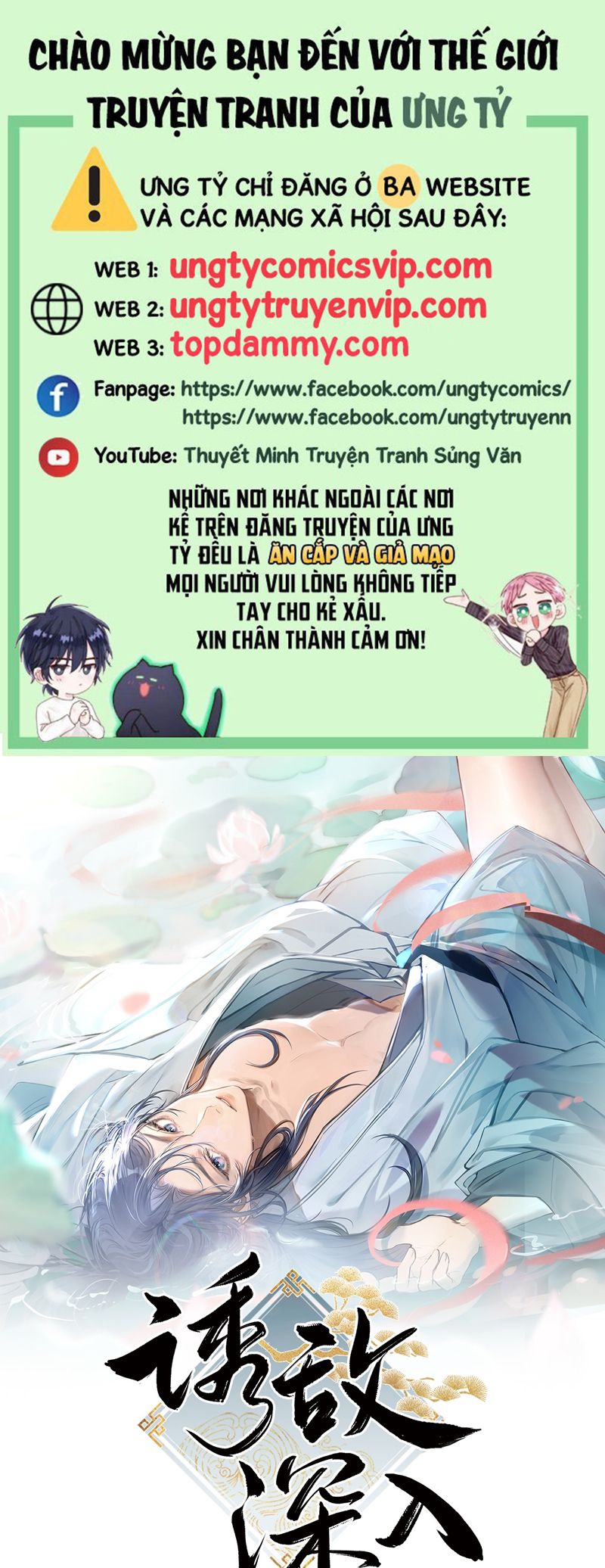 Dụ Địch Thâm Nhập Chapter 28 - Trang 2