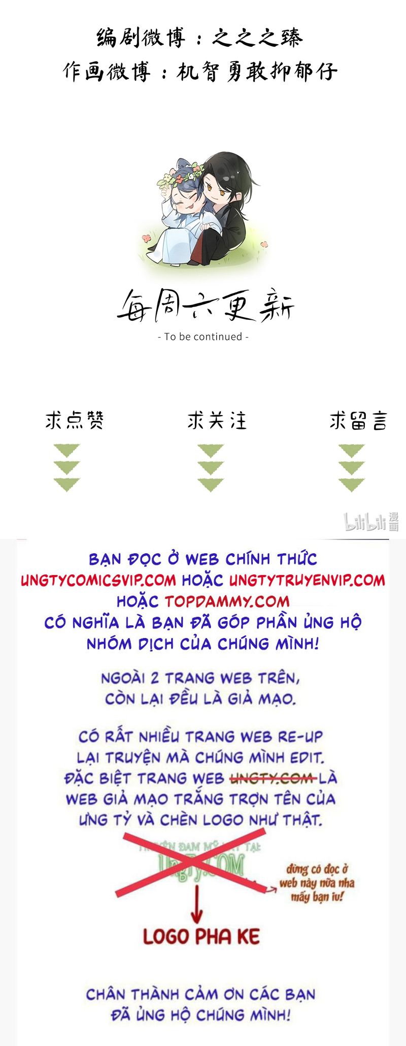 Dụ Địch Thâm Nhập Chapter 28 - Trang 2