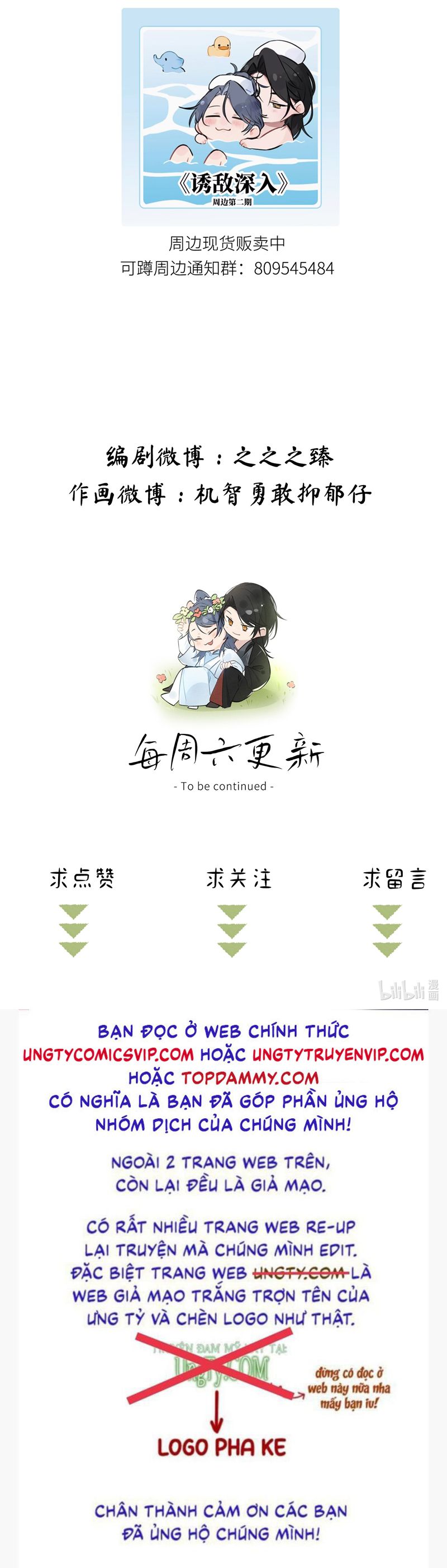 Dụ Địch Thâm Nhập Chapter 31 - Trang 2