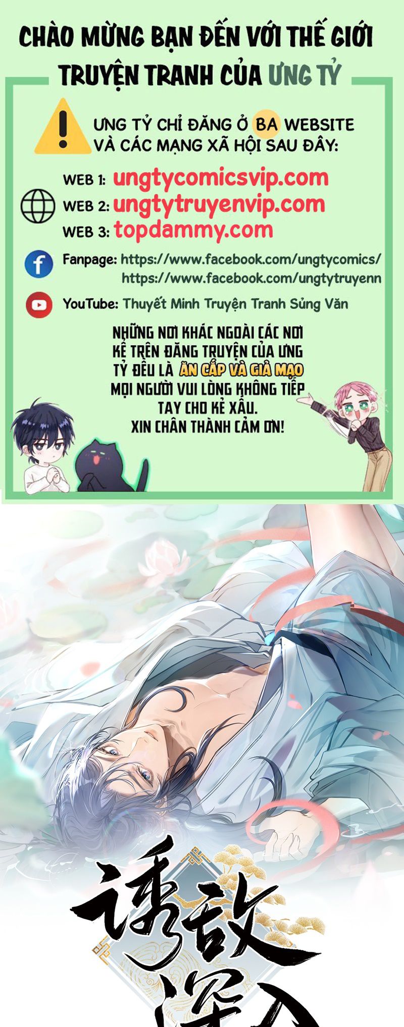 Dụ Địch Thâm Nhập Chapter 32 - Trang 2