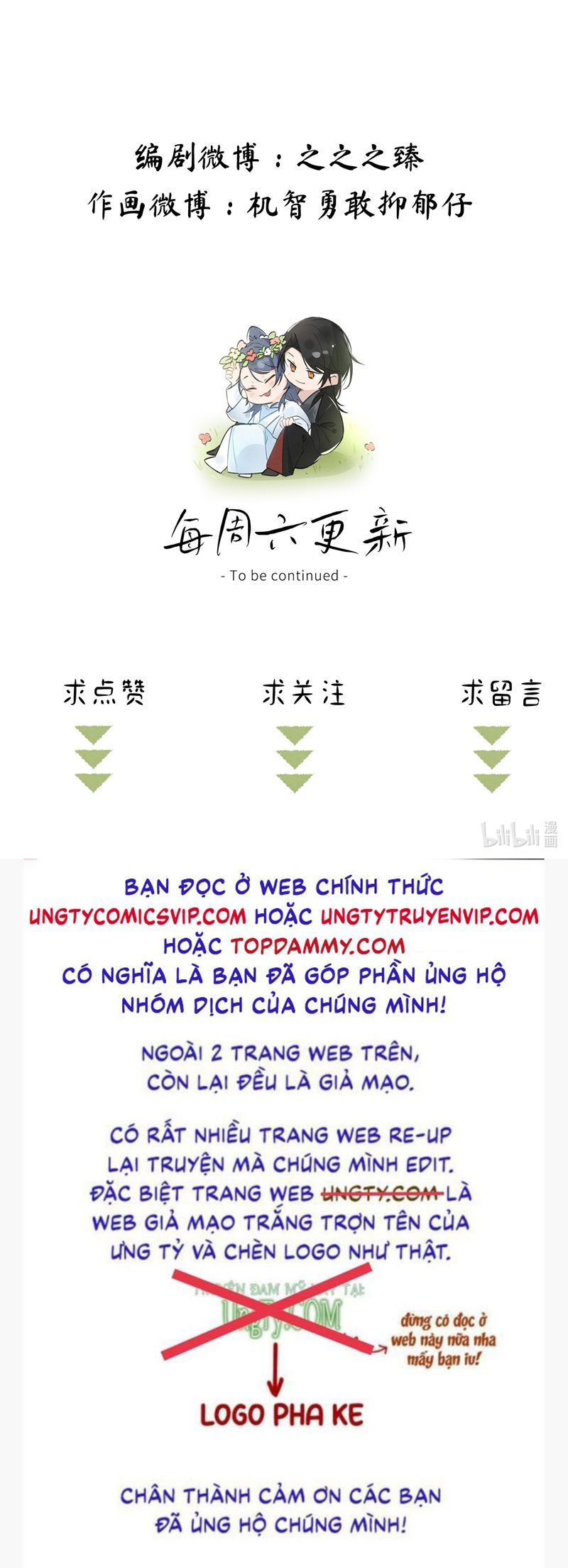 Dụ Địch Thâm Nhập Chapter 33 - Trang 2