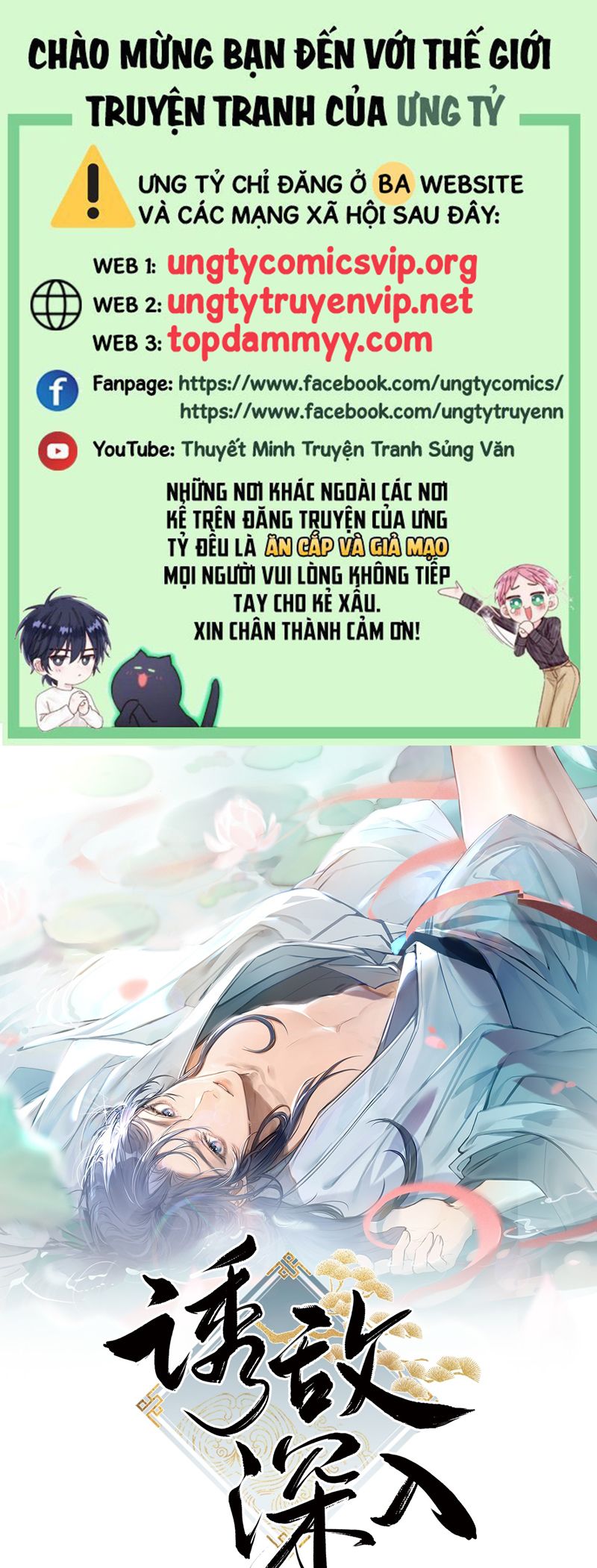 Dụ Địch Thâm Nhập Chapter 38 - Trang 2