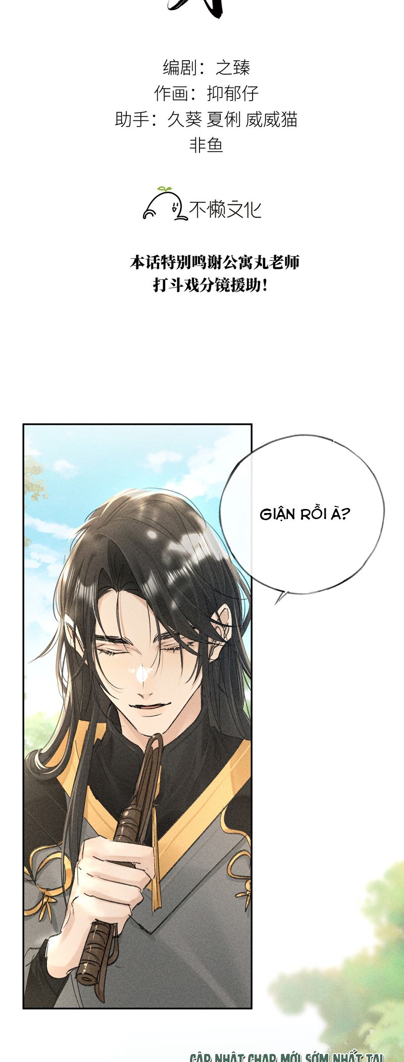 Dụ Địch Thâm Nhập Chapter 38 - Trang 2