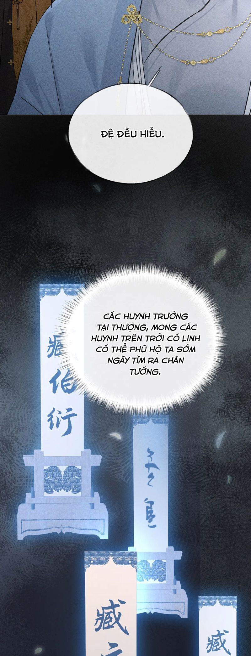 Dụ Địch Thâm Nhập Chapter 42 - Trang 2