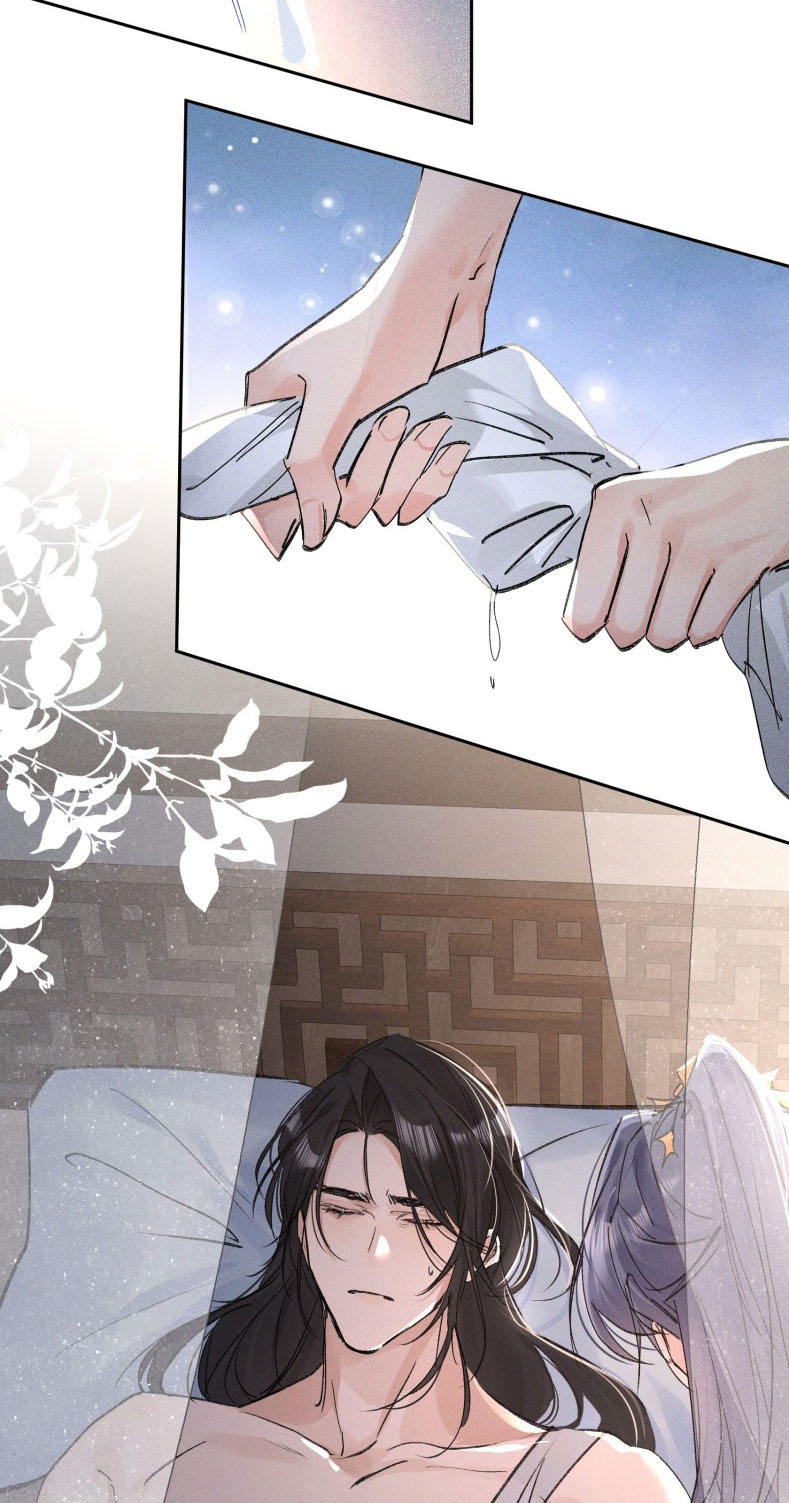 Dụ Địch Thâm Nhập Chapter 44 - Trang 2