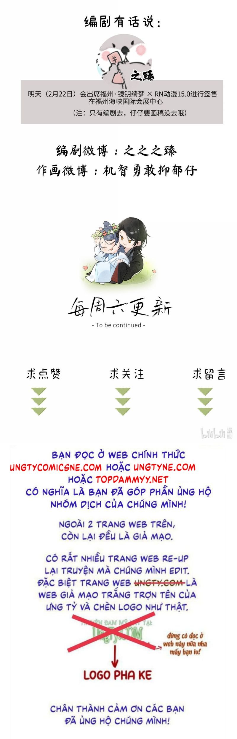 Dụ Địch Thâm Nhập Chapter 56 - Trang 2