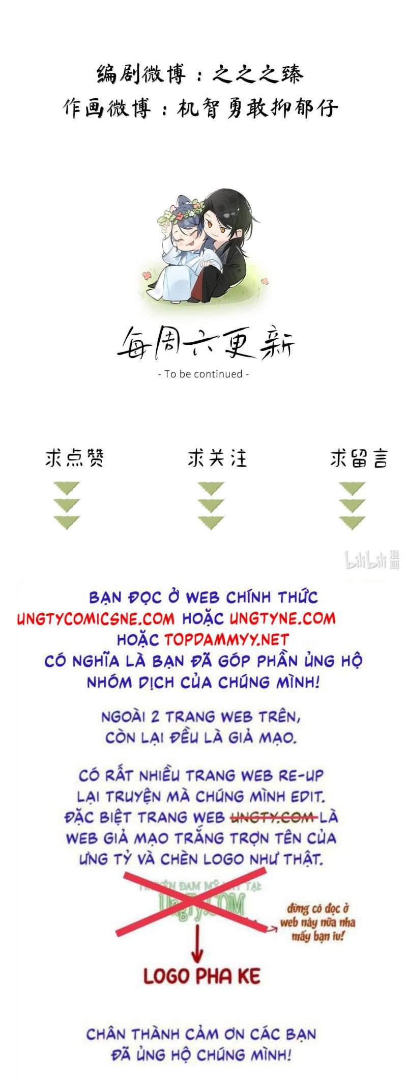 Dụ Địch Thâm Nhập Chapter 58 - Trang 2