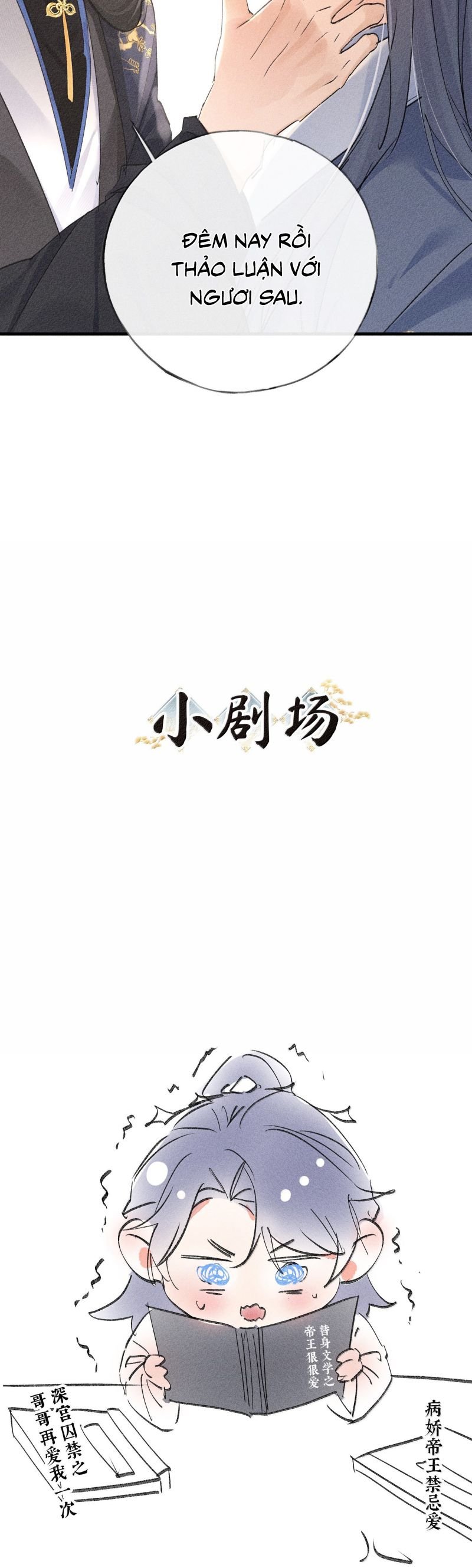 Dụ Địch Thâm Nhập Chapter 59 - Trang 2