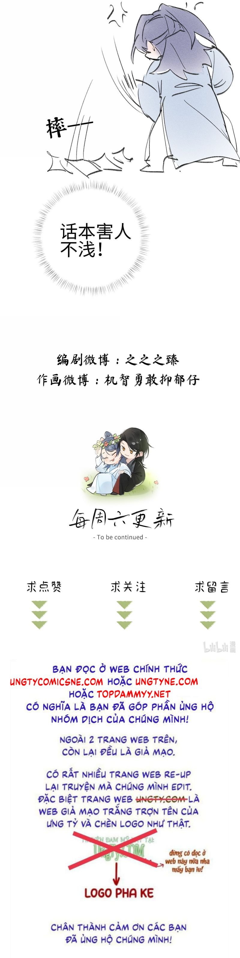 Dụ Địch Thâm Nhập Chapter 59 - Trang 2