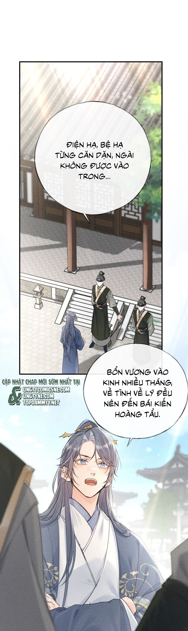 Dụ Địch Thâm Nhập Chapter 59 - Trang 2