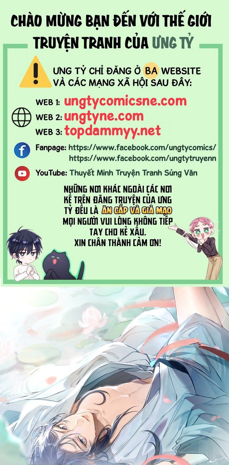 Dụ Địch Thâm Nhập Chapter 79 - Trang 2
