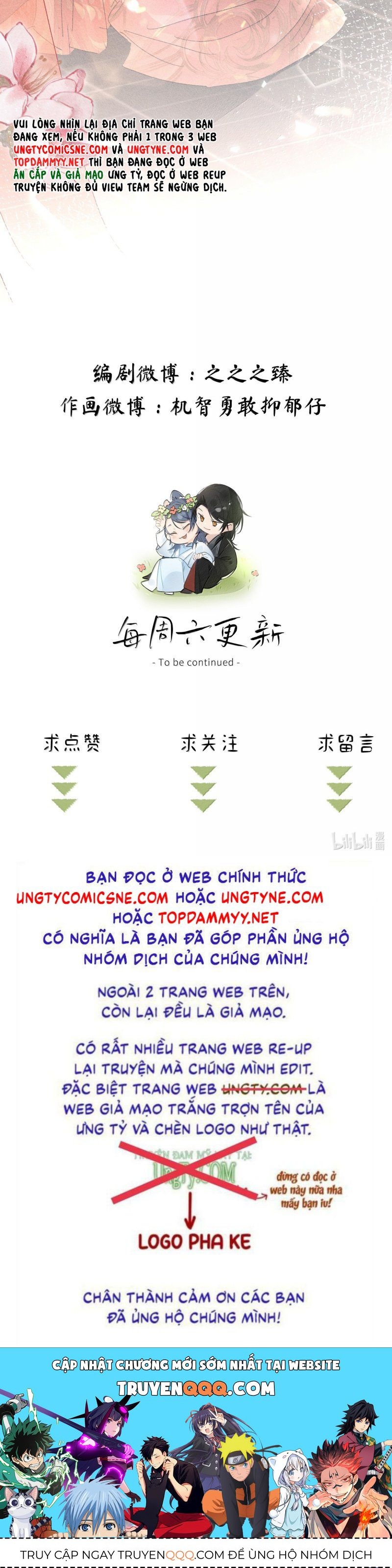 Dụ Địch Thâm Nhập Chapter 79 - Trang 2