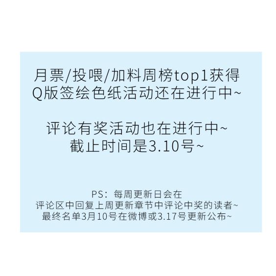 Dụ Địch Thâm Nhập Chapter 8 - Trang 2