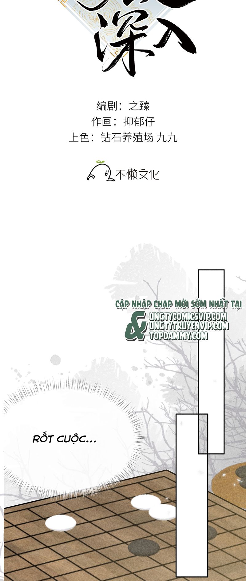 Dụ Địch Thâm Nhập Chapter 9 - Trang 2