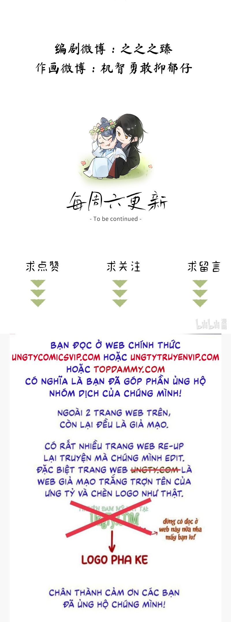 Dụ Địch Thâm Nhập Chapter 9 - Trang 2