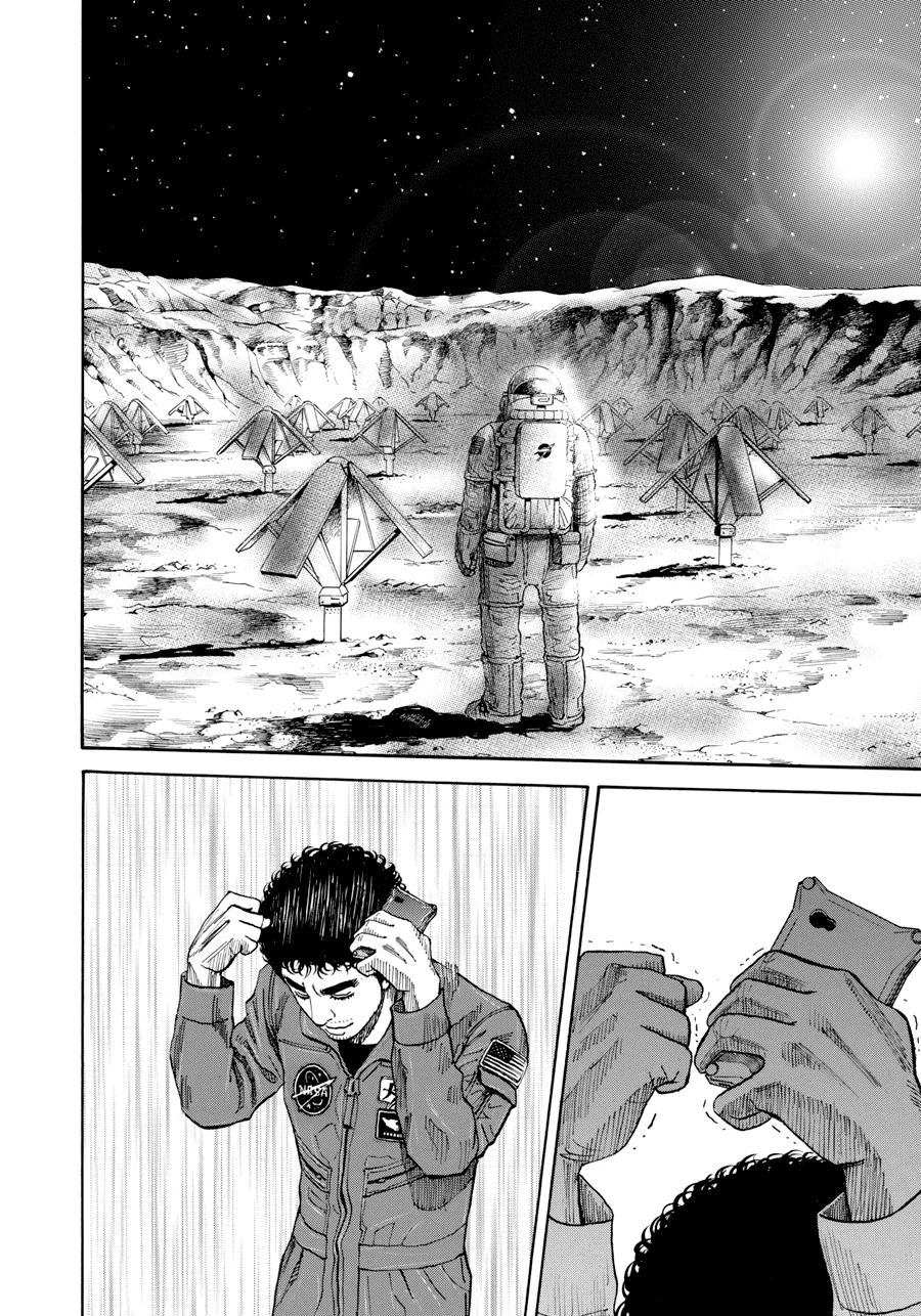 Du Hành Không Gian Chapter 210 - Trang 2