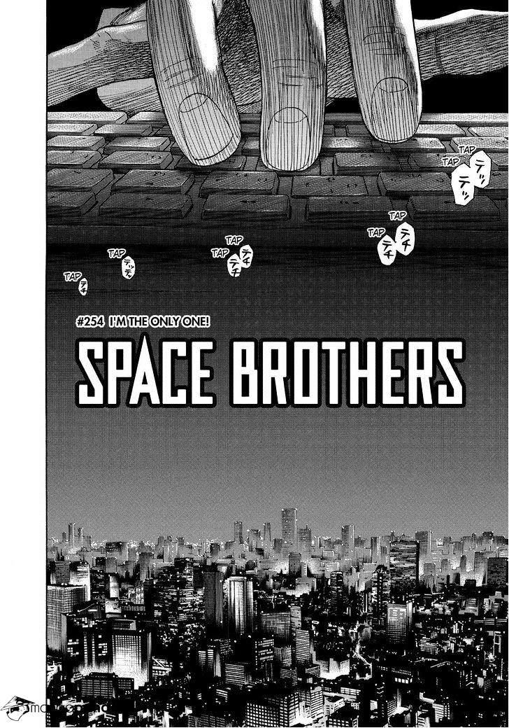 Du Hành Không Gian Chapter 254 - Trang 2