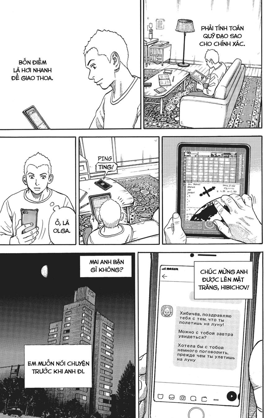 Du Hành Không Gian Chapter 336 - Trang 2