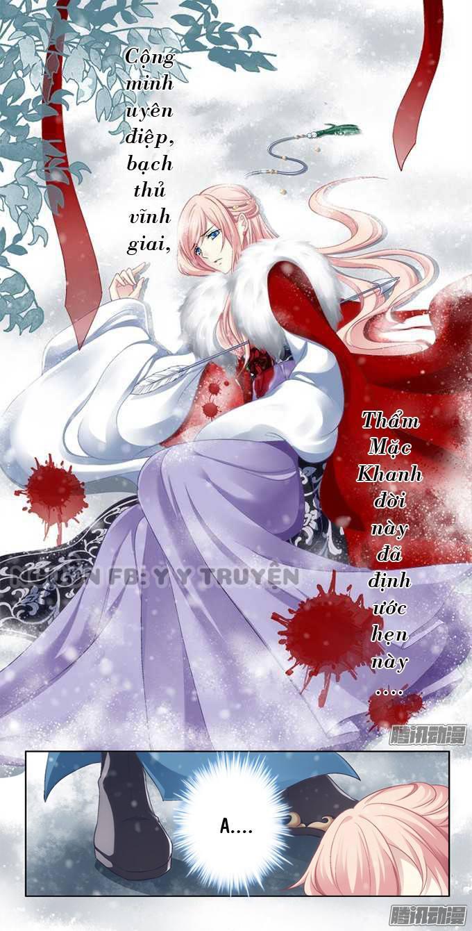 Dụ Hoặc Miêu Yêu Chapter 1 - Trang 2