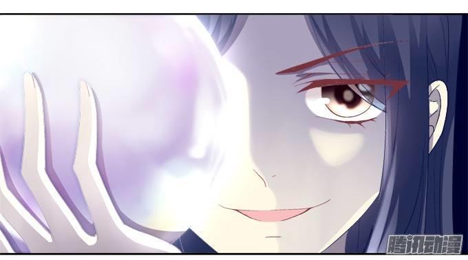 Dụ Hoặc Miêu Yêu Chapter 11 - Trang 2