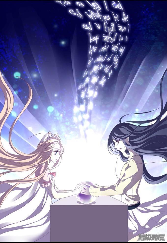 Dụ Hoặc Miêu Yêu Chapter 11 - Trang 2