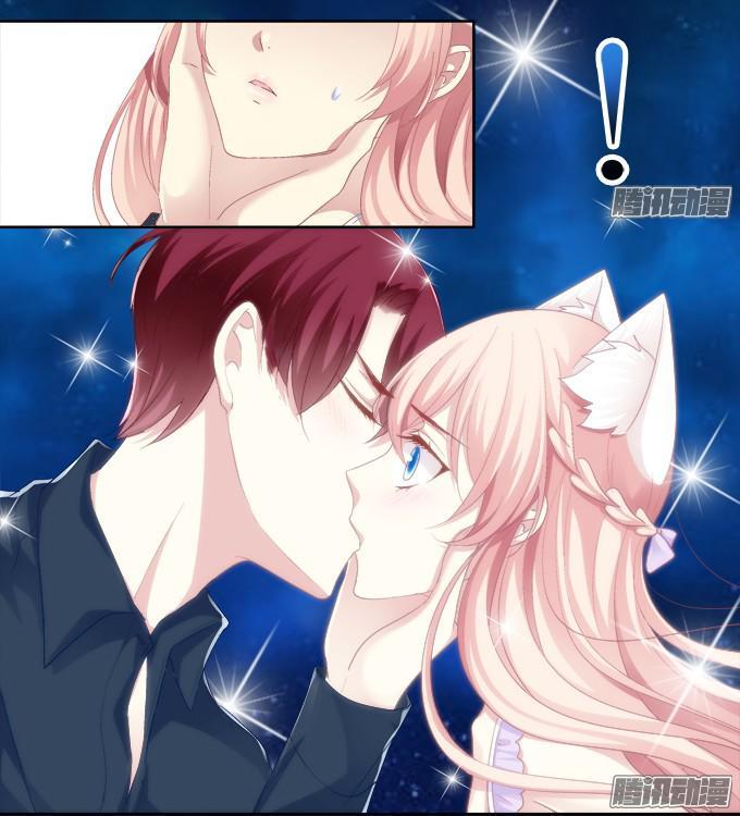 Dụ Hoặc Miêu Yêu Chapter 15 - Trang 2