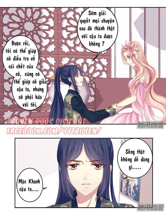 Dụ Hoặc Miêu Yêu Chapter 15 - Trang 2