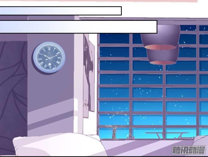 Dụ Hoặc Miêu Yêu Chapter 15 - Trang 2