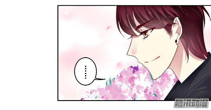 Dụ Hoặc Miêu Yêu Chapter 18 - Trang 2