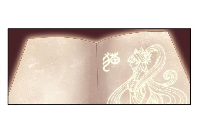 Dụ Hoặc Miêu Yêu Chapter 22 - Trang 2