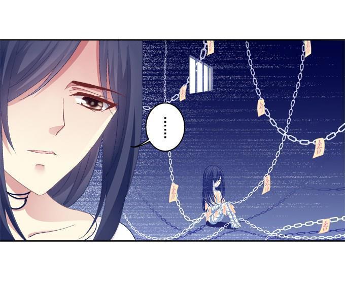 Dụ Hoặc Miêu Yêu Chapter 23 - Trang 2