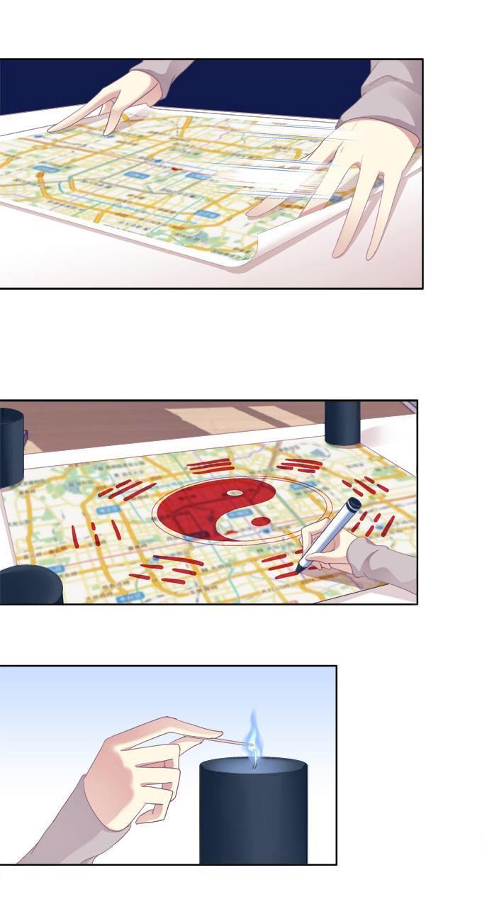 Dụ Hoặc Miêu Yêu Chapter 23 - Trang 2