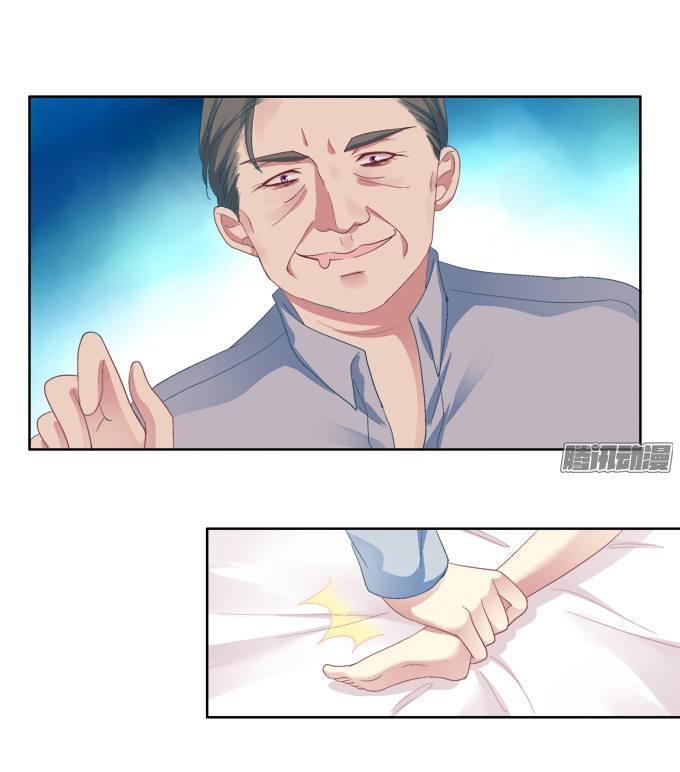 Dụ Hoặc Miêu Yêu Chapter 23 - Trang 2