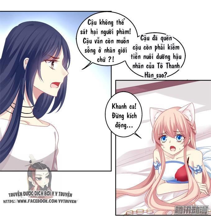 Dụ Hoặc Miêu Yêu Chapter 24 - Trang 2