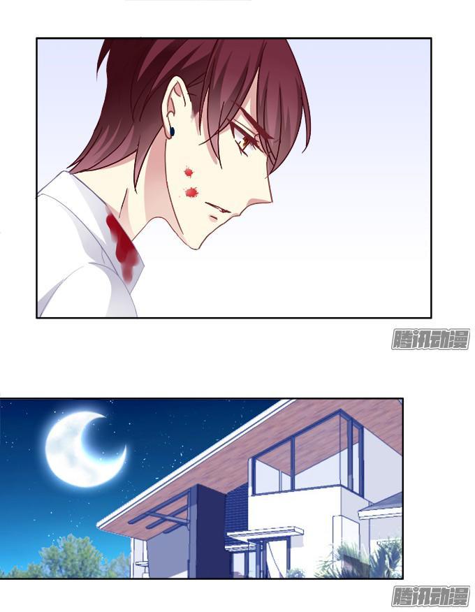 Dụ Hoặc Miêu Yêu Chapter 26 - Trang 2