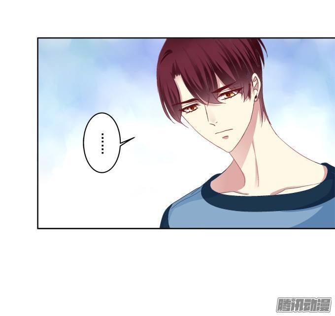 Dụ Hoặc Miêu Yêu Chapter 26 - Trang 2