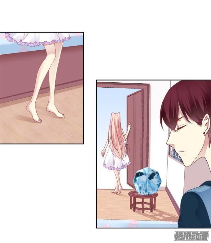 Dụ Hoặc Miêu Yêu Chapter 26 - Trang 2