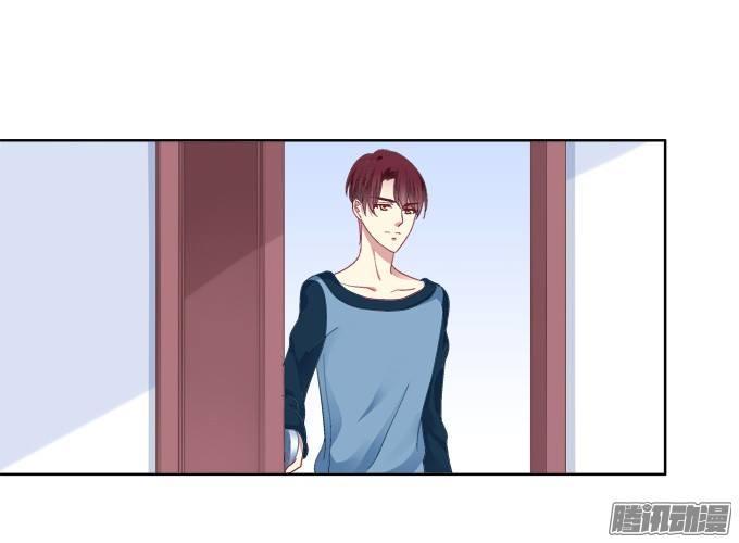 Dụ Hoặc Miêu Yêu Chapter 26 - Trang 2
