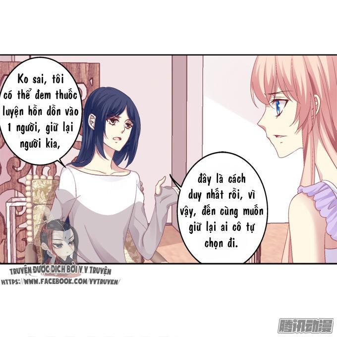 Dụ Hoặc Miêu Yêu Chapter 27 - Trang 2