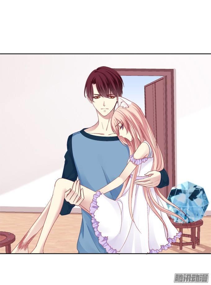 Dụ Hoặc Miêu Yêu Chapter 27 - Trang 2