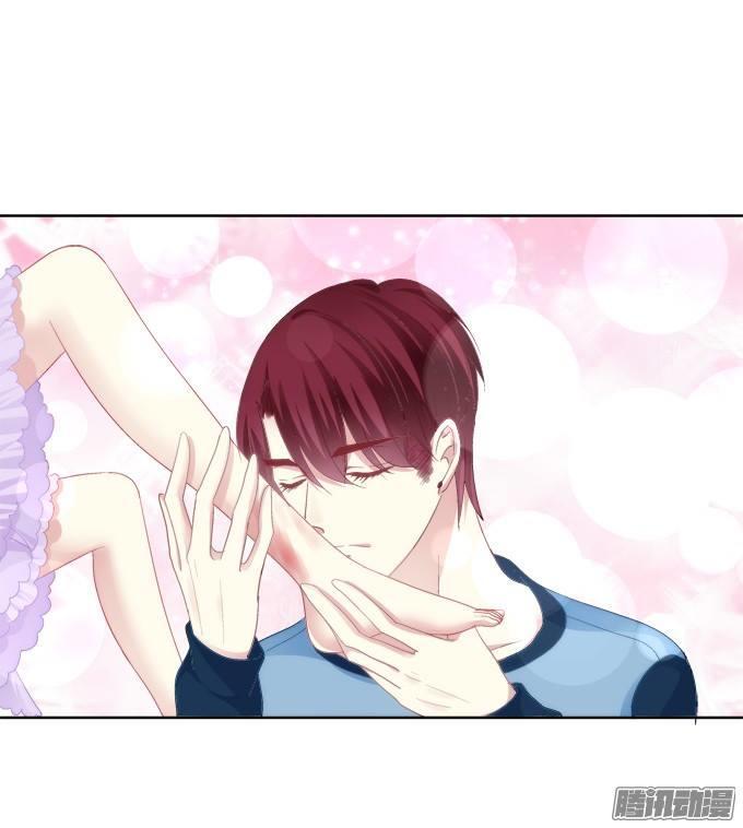 Dụ Hoặc Miêu Yêu Chapter 27 - Trang 2